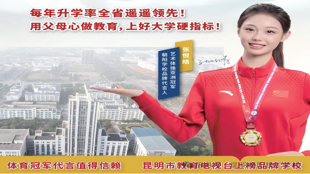 普高不是唯一答案！中考前锁定中职，让孩子用 “差异化选择” 掌握人生主动权