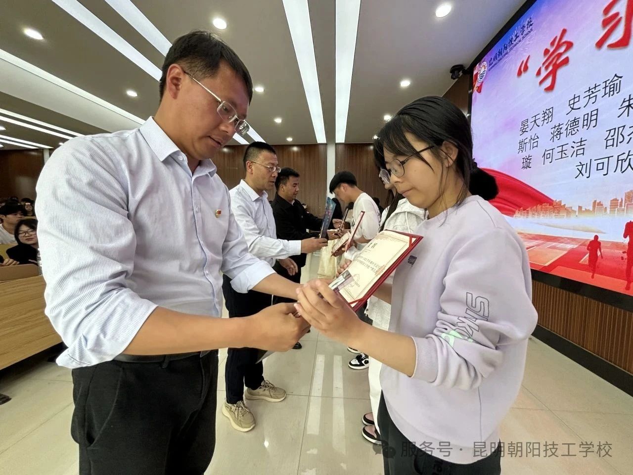 2024-2025 学年五四青年节暨优秀学生表彰大会