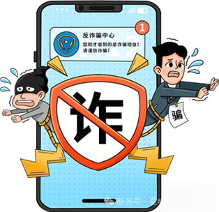 【反诈宣传】筑牢反诈防线，共创平安校园——昆明市朝阳技工学校防电信诈骗安全知识宣传